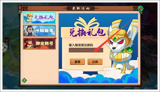 4399客户端有几个四三九九战略投资维富拉