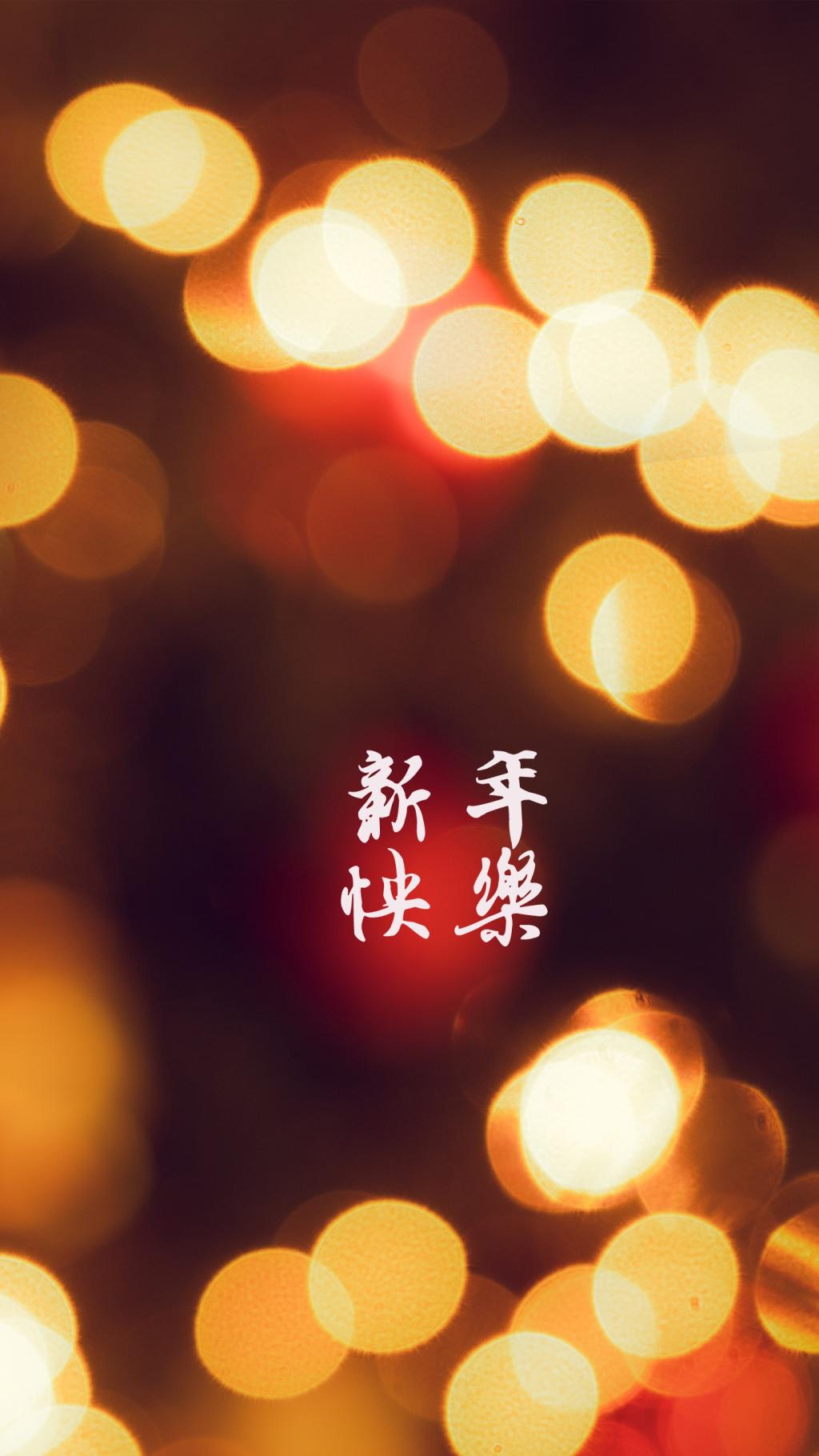 新年快乐限定版手机原神限定版手机是什么型号