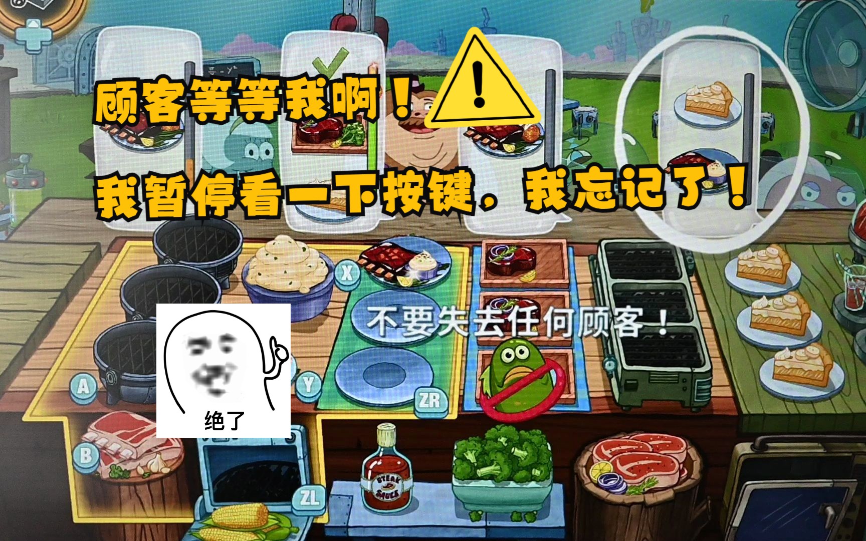 平板做菜游戏苹果版苹果平板里一款找东西的游戏