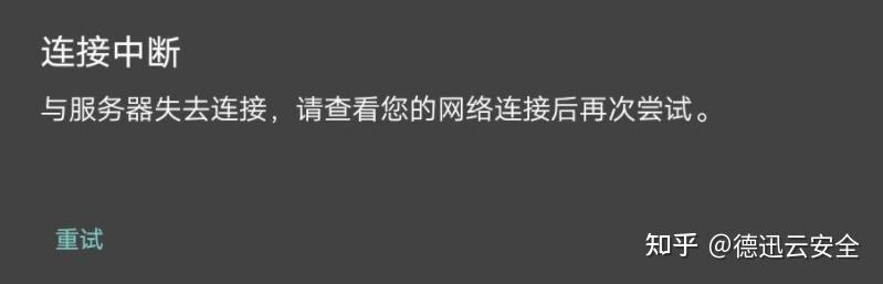 所有客户端无法联网航天车联网官方客户端