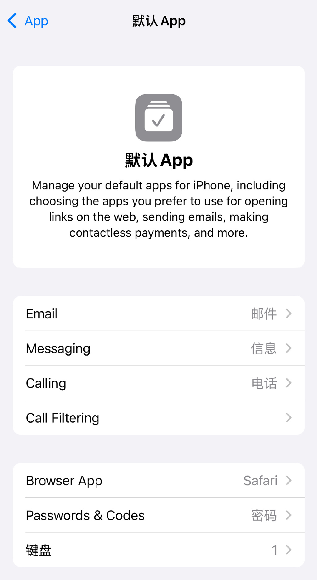 beta版苹果官网苹果迅雷内测版beta官网-第2张图片-太平洋在线下载