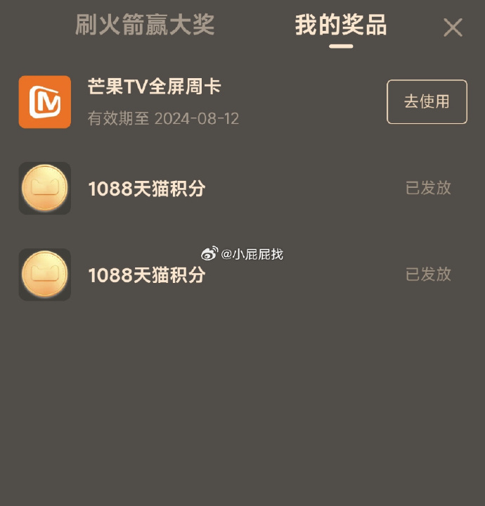 淘宝tv手机客户端电脑版手机淘宝客户端