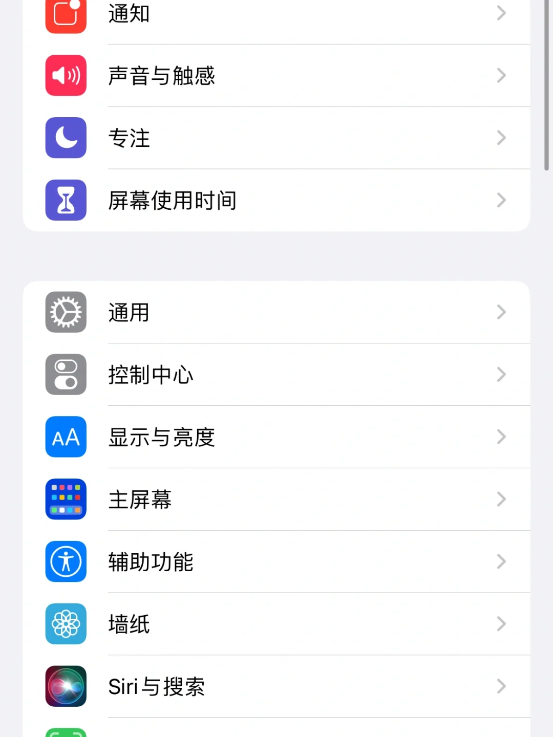 王者按键教学苹果版王者荣耀电脑官方网站-第2张图片-太平洋在线下载