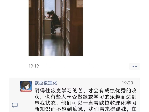 关于小草客户端怎么更新的信息