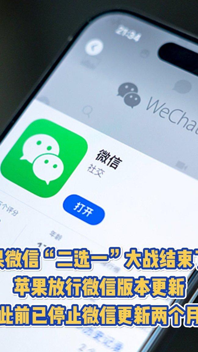 苹果15.74版本苹果版本154是什么意思-第2张图片-太平洋在线下载