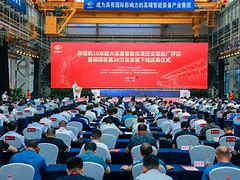 智慧郑煤客户端河南能源智慧管控平台登录