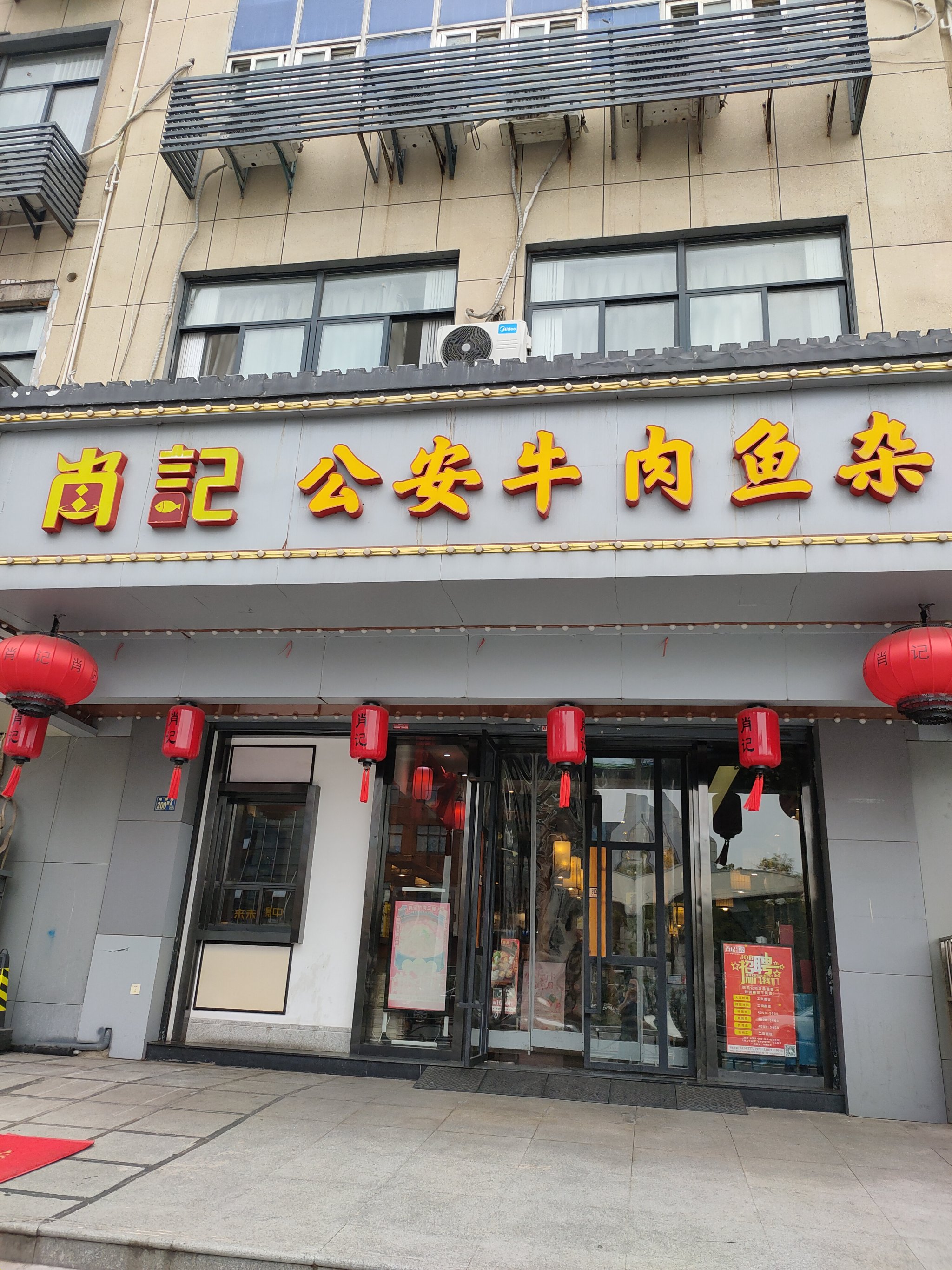 武汉中易客户端武汉易科空间信息技术股份有限公司