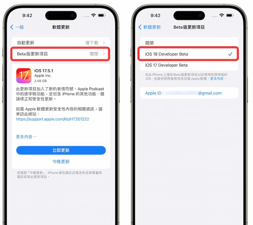 苹果描述文件beta版苹果beta版本怎么下载