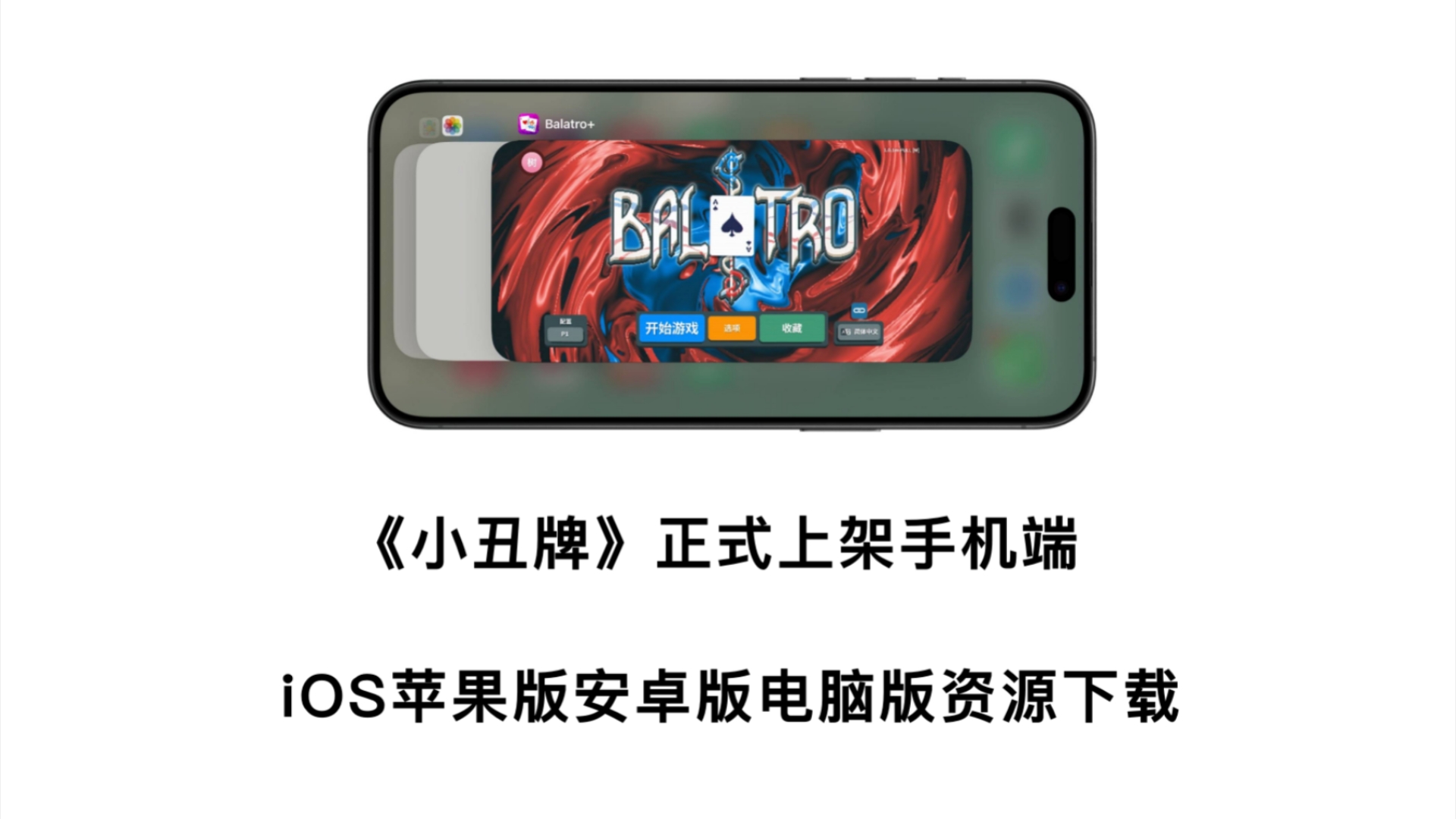 ios游戏客户端配置安卓手机怎么登录苹果ios游戏账号