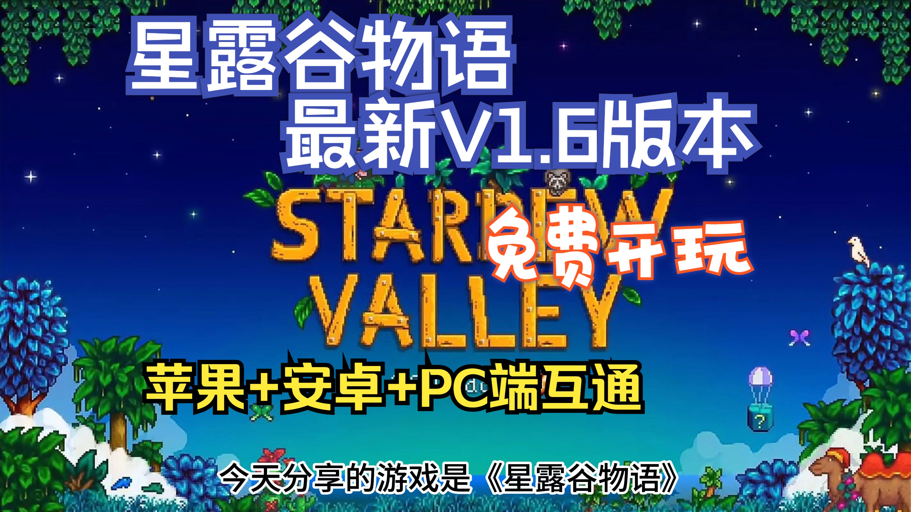 ios游戏客户端配置安卓手机怎么登录苹果ios游戏账号-第2张图片-太平洋在线下载