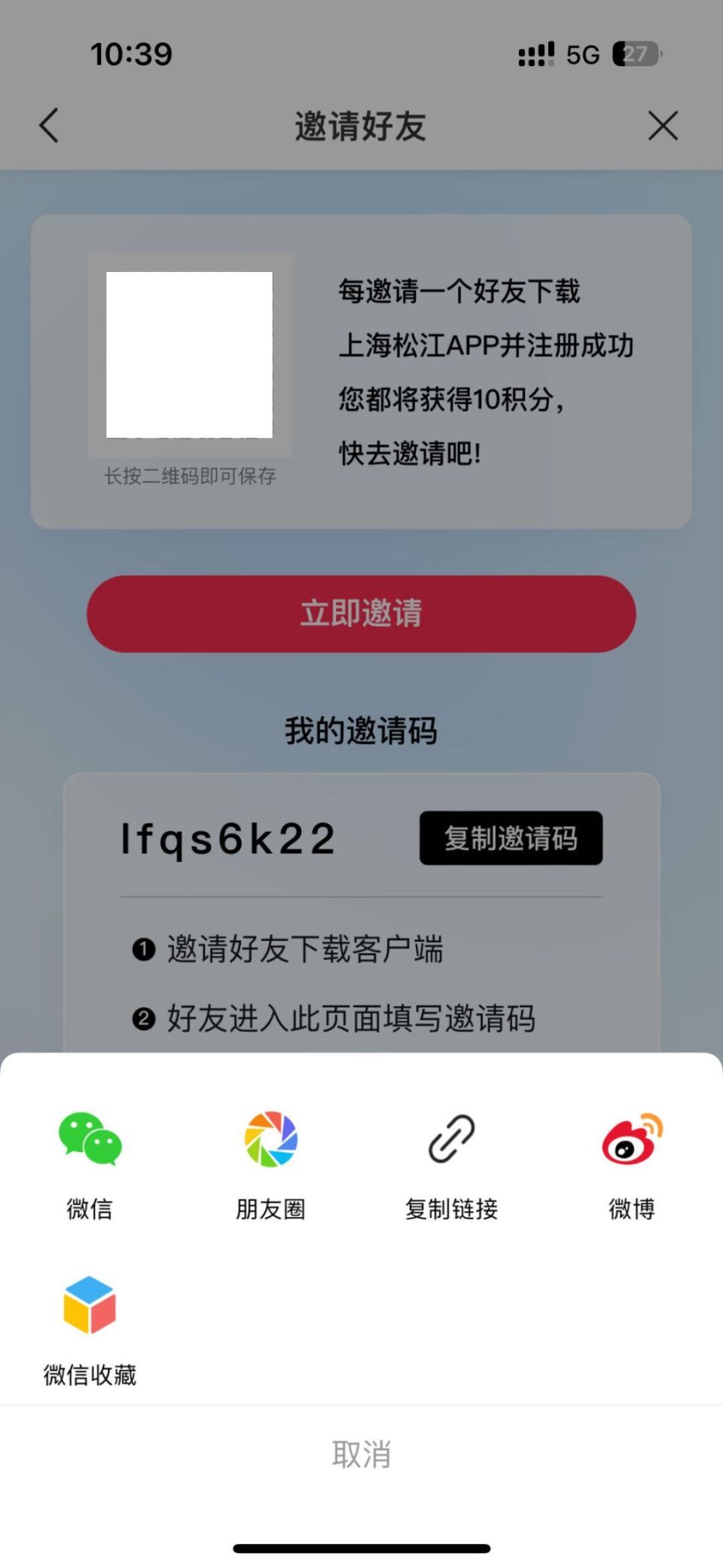 禁止客户端自动启动怎么禁止软件开机自动启动-第2张图片-太平洋在线下载