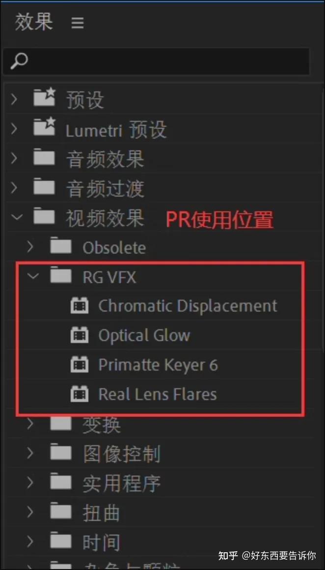 ae整合插件版苹果ae全套插件一键安装包破解
