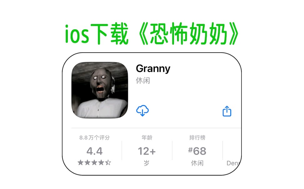 淘咚咚苹果版下载爱思助手下载苹果版