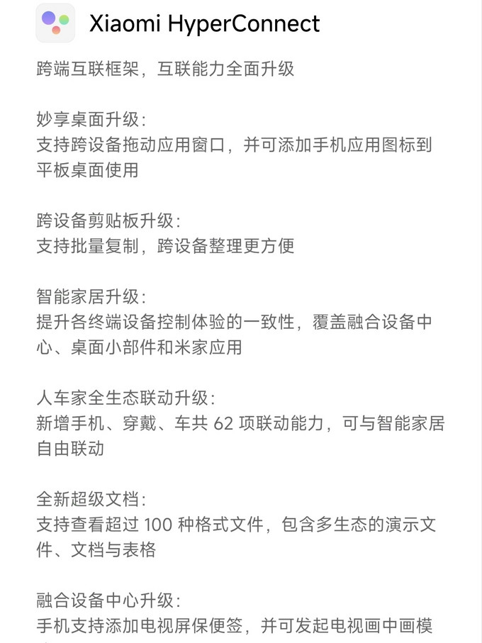 凤凰os安卓手机版凤凰os安卓系统官网