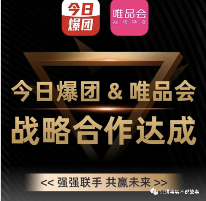 今日爆团客户端今日热榜官网入口
