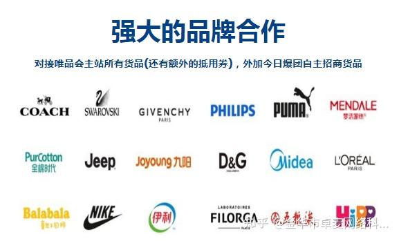 今日爆团客户端今日热榜官网入口-第2张图片-太平洋在线下载