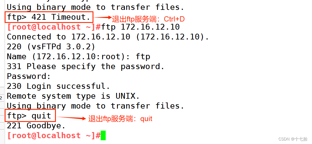linuxvsftp客户端IPlinuxvsftpd安装包下载