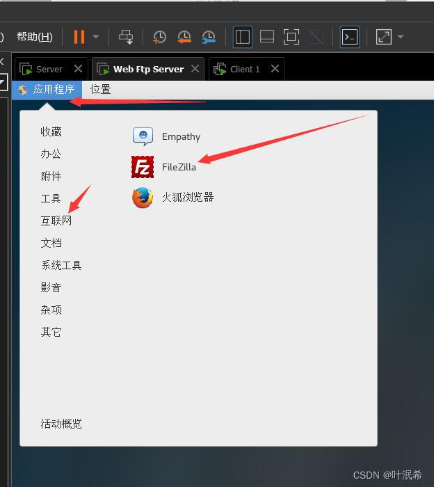 linuxvsftp客户端IPlinuxvsftpd安装包下载-第2张图片-太平洋在线下载
