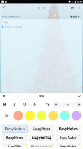 画板安卓版下载苹果版sketchbook下载安卓版-第2张图片-太平洋在线下载