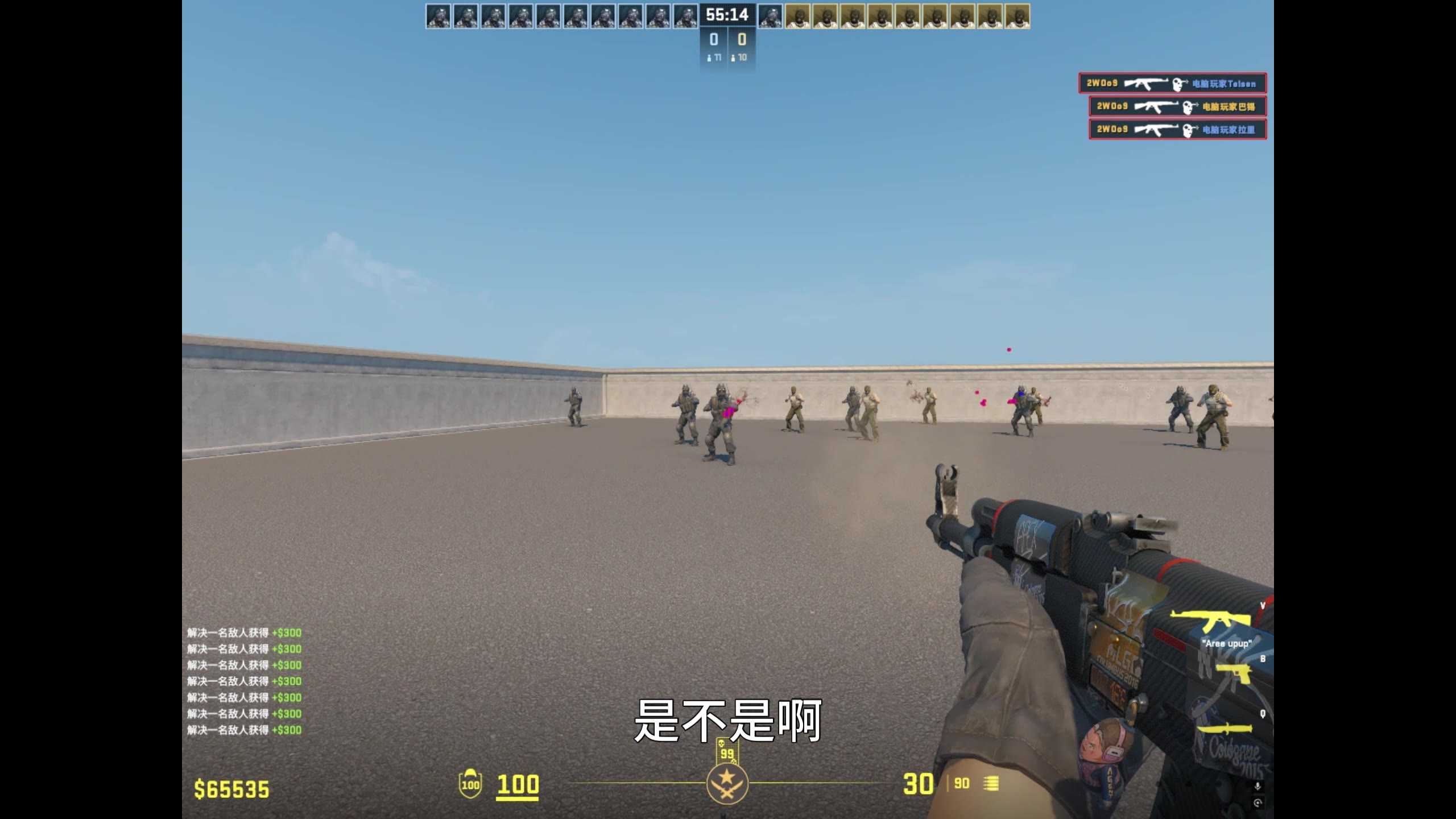 cs安卓版自动瞄准cs15自动瞄准作弊器-第2张图片-太平洋在线下载