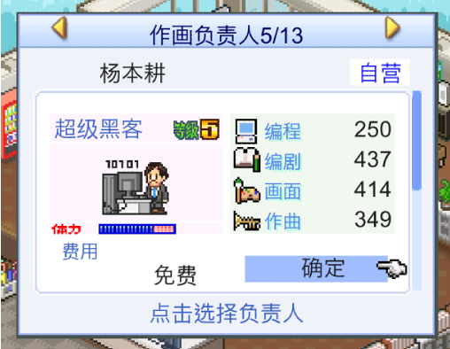 游戏开发和客户端怎么开发游戏软件app