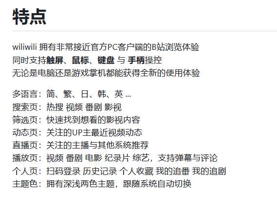 游戏开发和客户端怎么开发游戏软件app-第2张图片-太平洋在线下载