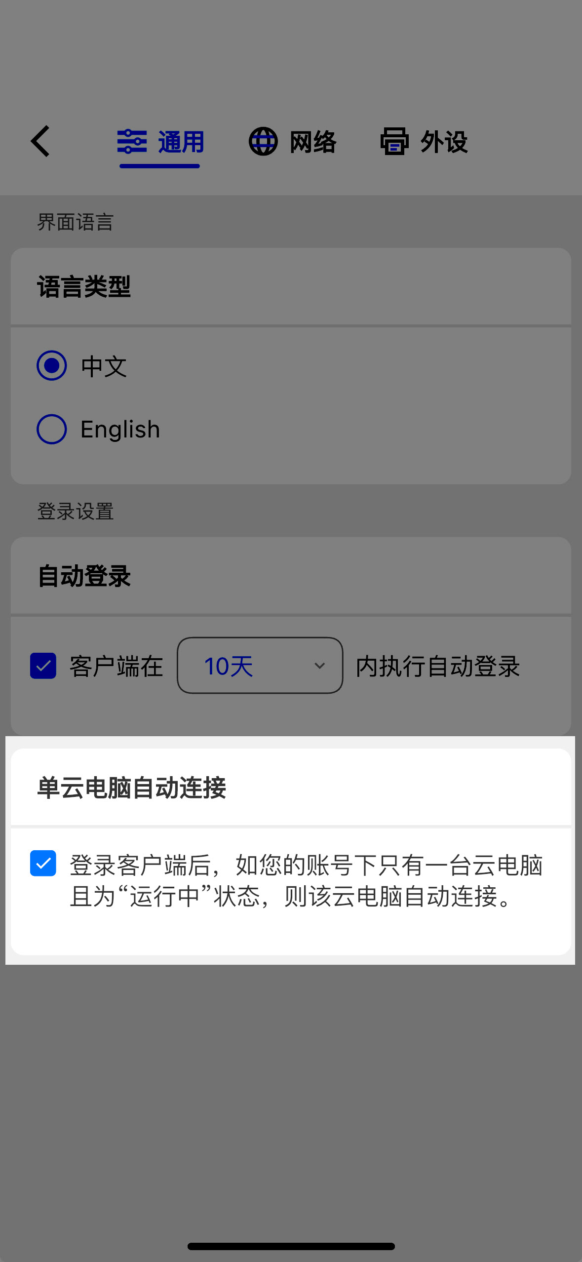 ios开发客户端开发ios开发和前端开发有什么区别