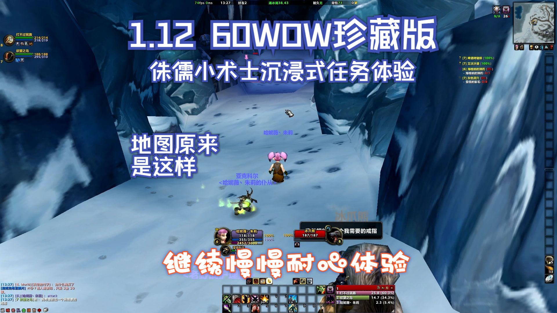 魔兽1.12客户端单机魔兽世界112单机推荐人物