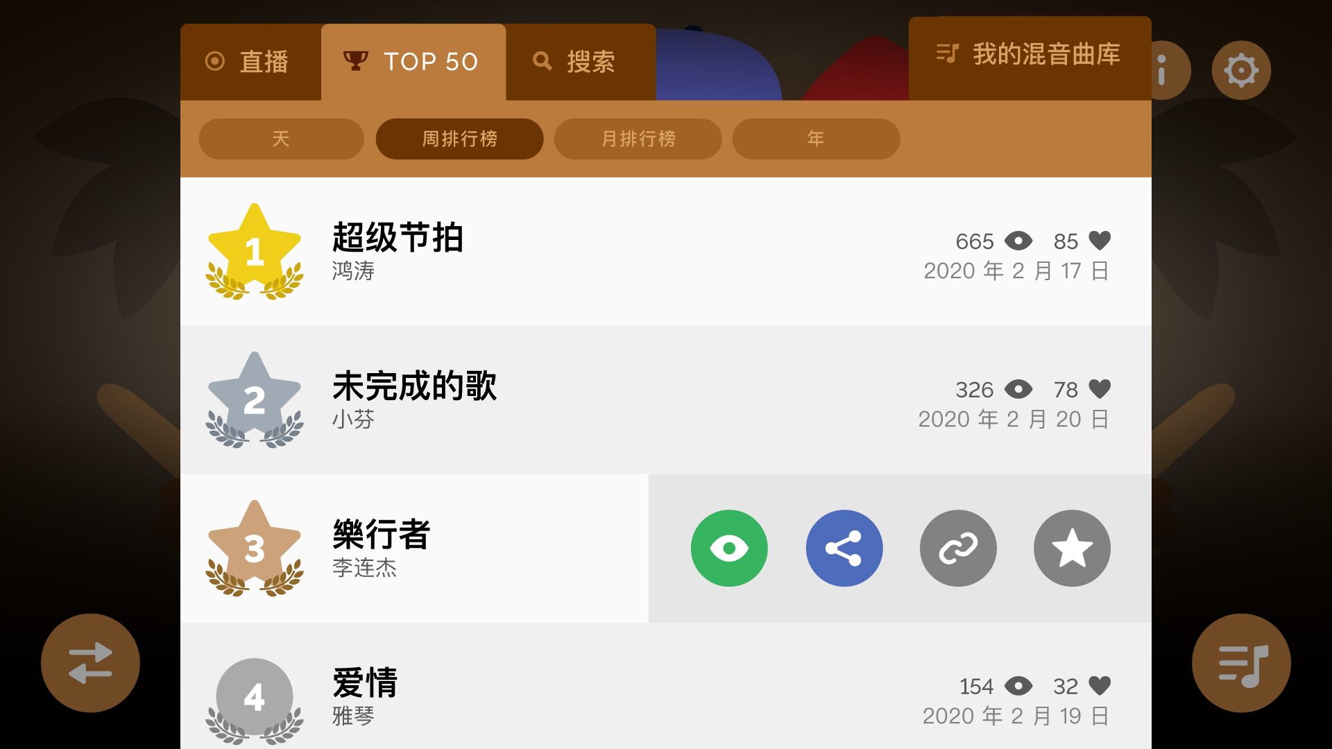 怎么下载安卓版beatbeatsaber怎么导入歌曲