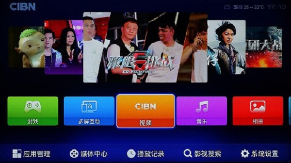 看图安卓tv版看图软件tv版哪个好
