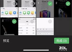 长佩充值苹果版苹果价格一览表大全-第2张图片-太平洋在线下载