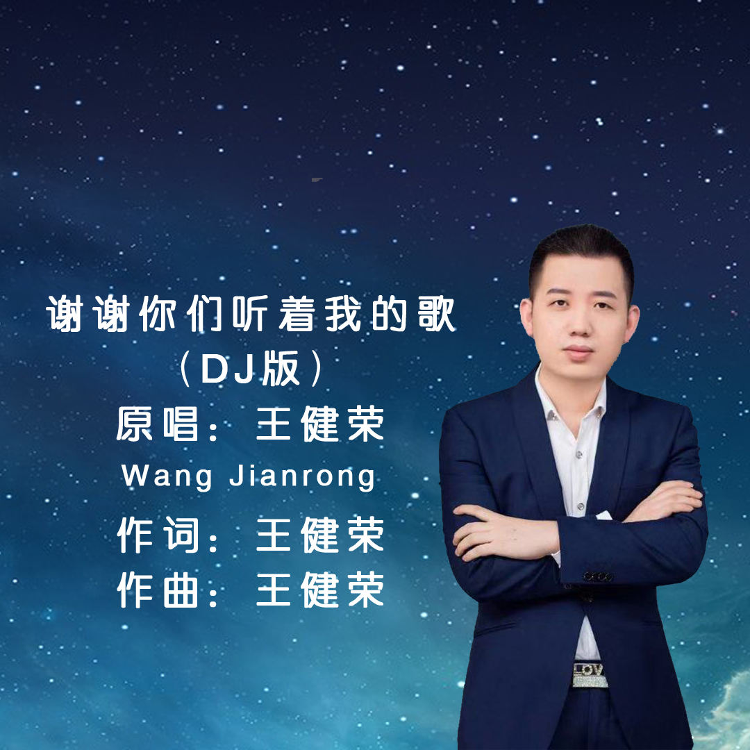 听我dj下载安卓版音乐下载免费版mp3网址
