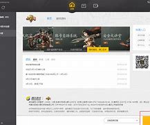 qq华夏微端和客户端传奇微端需要下载客户端么