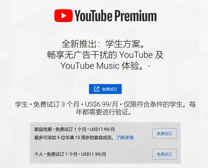 youtubi客户端youtub官网电脑版下载-第2张图片-太平洋在线下载