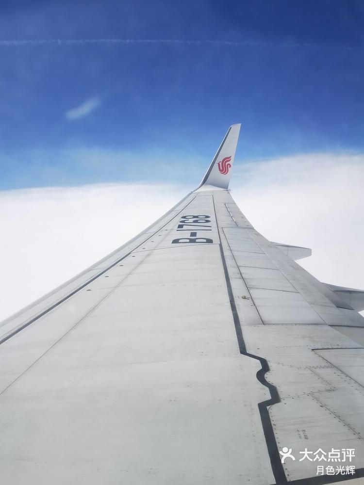 国航手机客户端中国国航手机客户端下载-第2张图片-太平洋在线下载