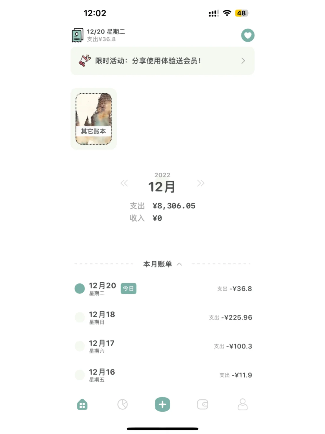 神仙辅助器下载安卓版封神榜国际版飞龙辅助下载最新版-第2张图片-太平洋在线下载