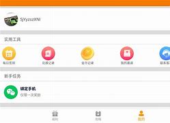 福利社区手机版中国平安官网首页