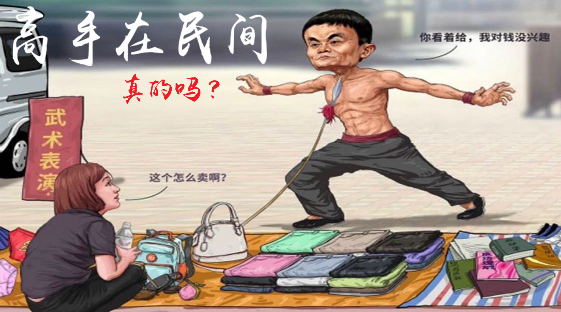 包含凤凰卫视客户端安装失败的词条