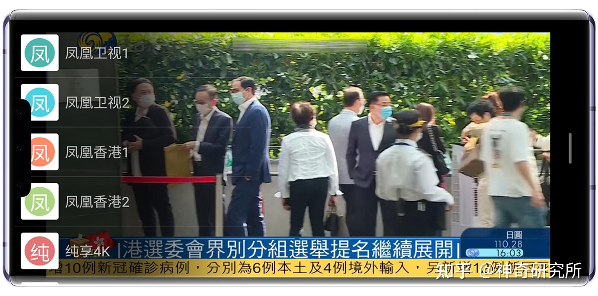 包含凤凰卫视客户端安装失败的词条-第2张图片-太平洋在线下载