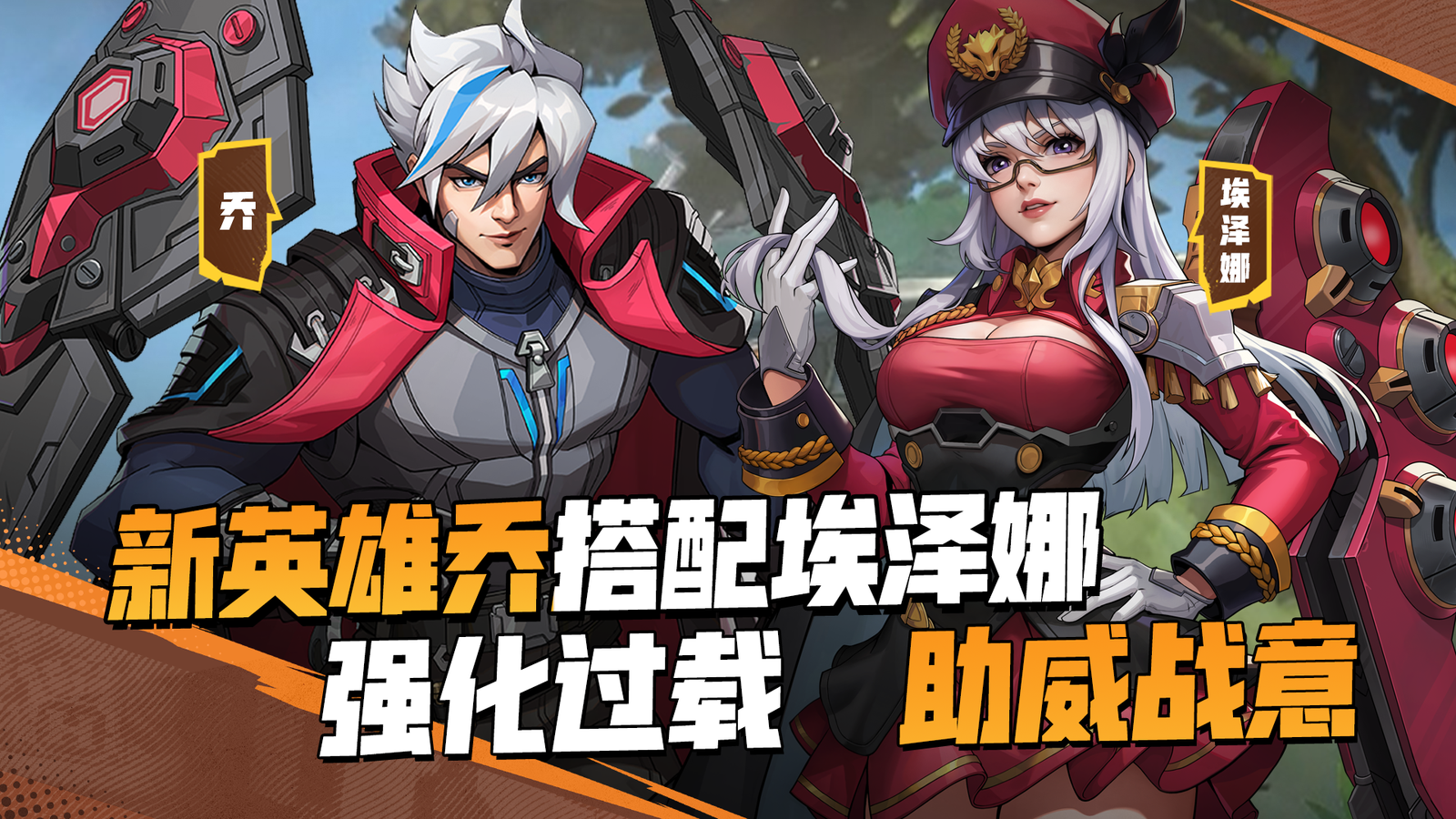 特战英雄客户端77k7k特战英雄在线玩-第2张图片-太平洋在线下载