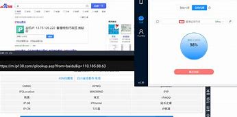 包含安卓版翻墙的词条