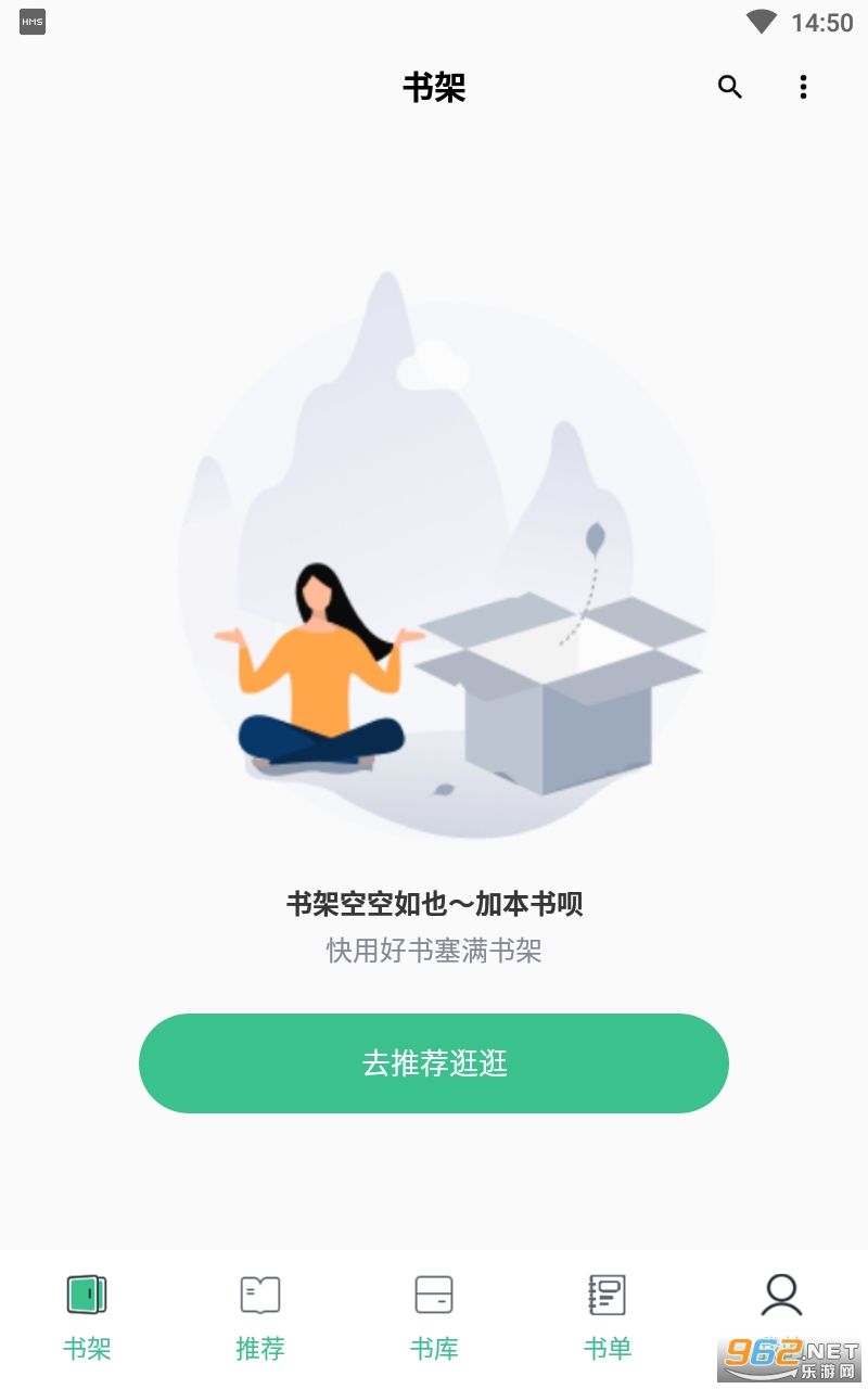 全本免费阅读器手机版全本免费小说阅读器在线阅读-第2张图片-太平洋在线下载