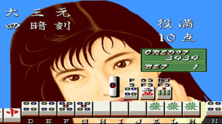 电子基盘大三元手机版电子基盘三元换牌必胡版-第2张图片-太平洋在线下载