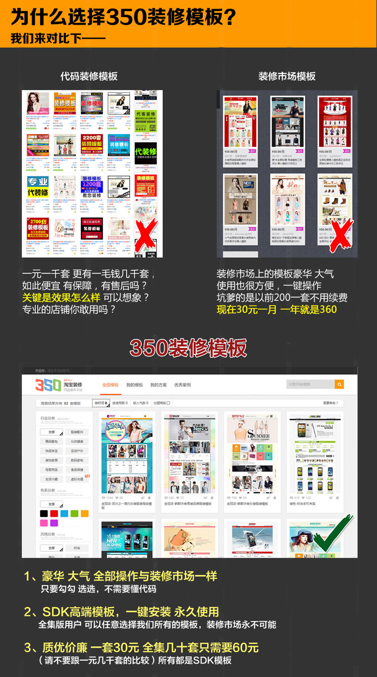 淘宝什么客户端淘宝网电脑版网页登录