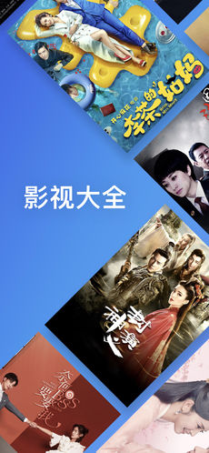 41影视安卓版影视app下载安卓版-第2张图片-太平洋在线下载
