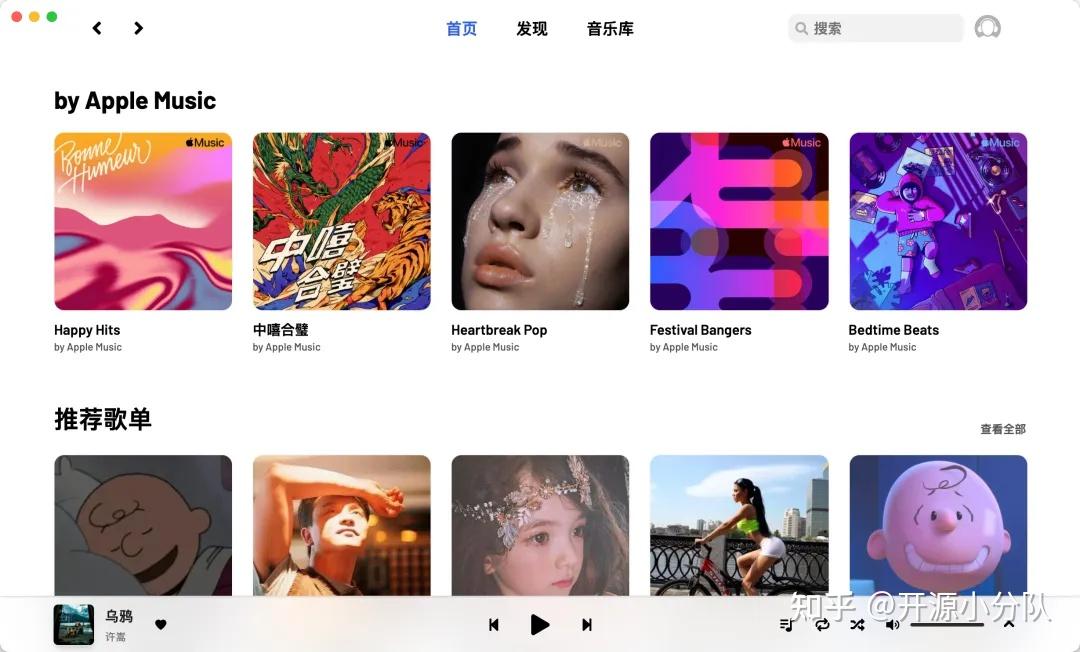 music官方客户端musicfree音乐下载