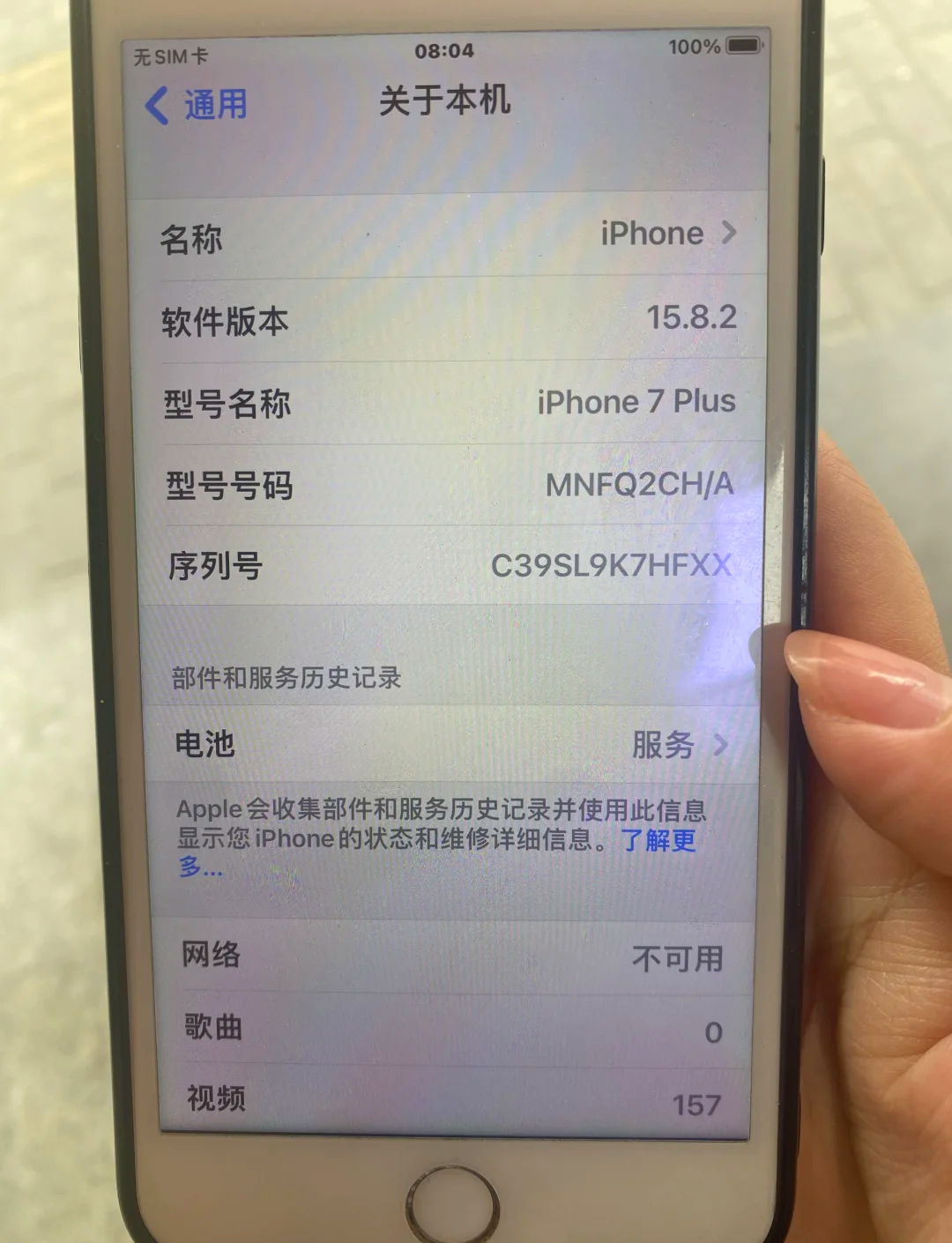 es文件苹果版苹果es文件浏览器使用教程