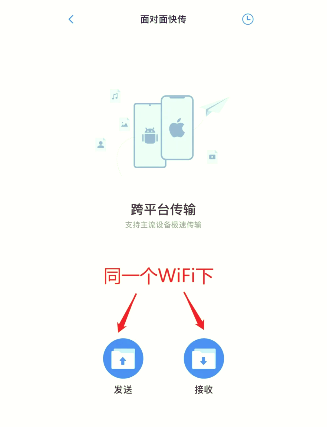 es文件苹果版苹果es文件浏览器使用教程-第2张图片-太平洋在线下载