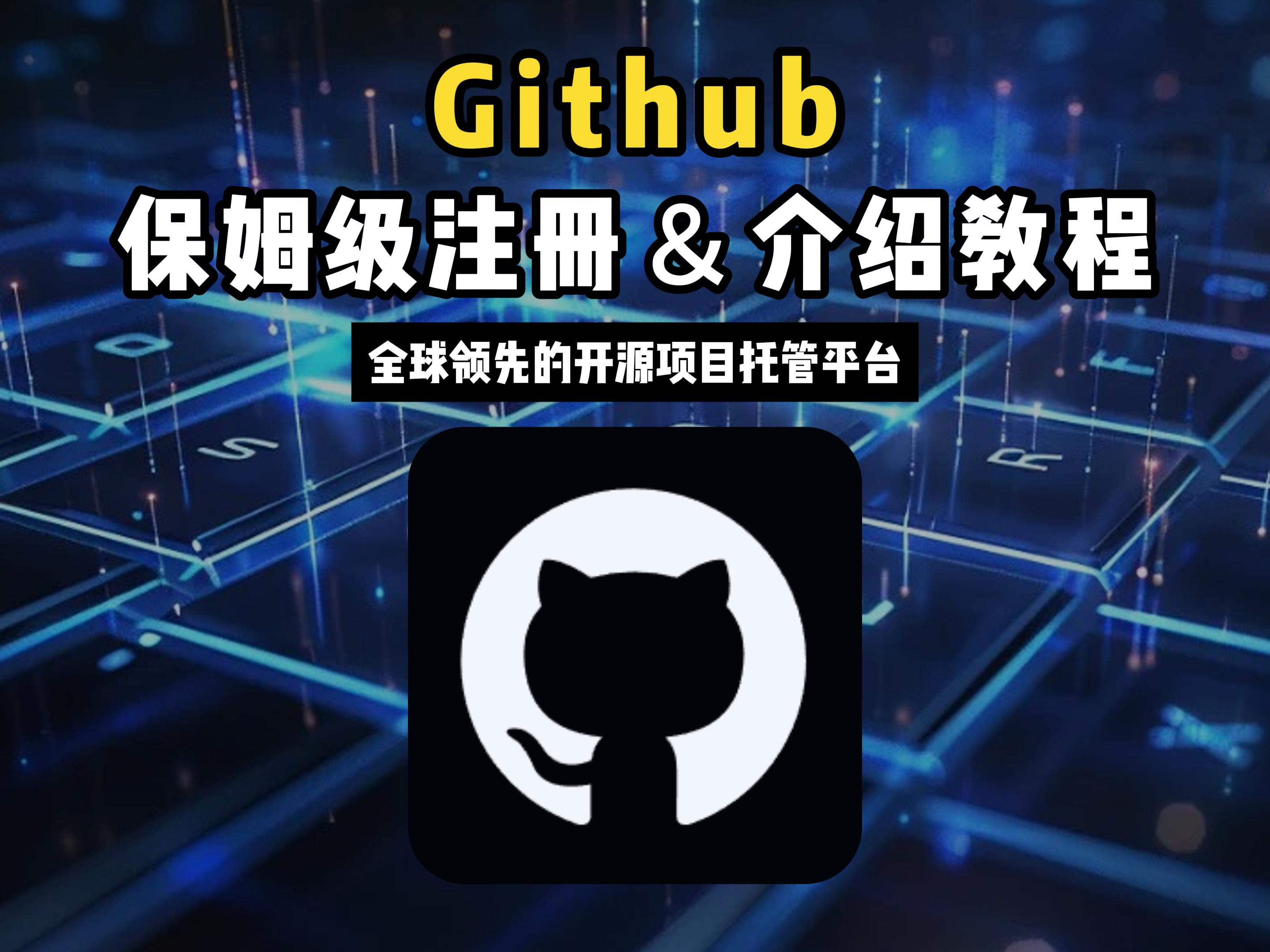 githubandoid客户端github桌面版下载及安装教程