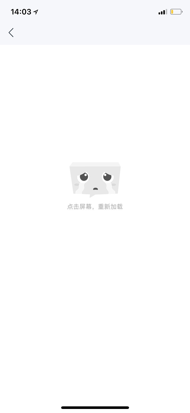 无法载入客户端lol客户端卡在正在载入-第2张图片-太平洋在线下载